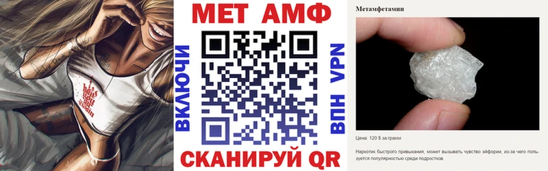 где найти   Богданович  Амфетамин 98% 