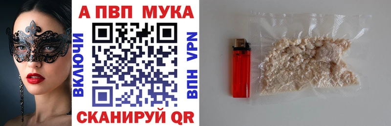Alfa_PVP СК  Богданович 