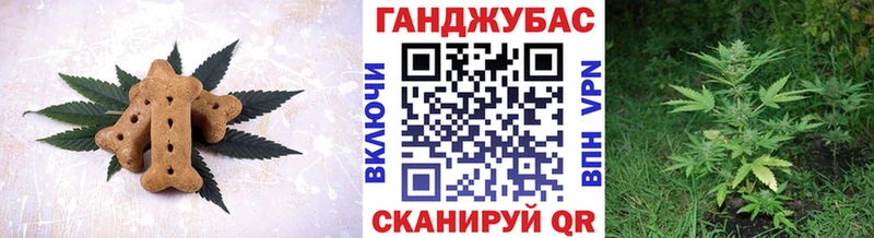 мега ССЫЛКА  Богданович  Canna-Cookies конопля 
