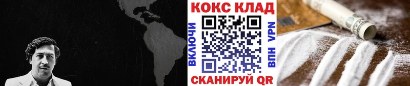 сколько стоит  кракен ссылки  КОКАИН Эквадор  Богданович 