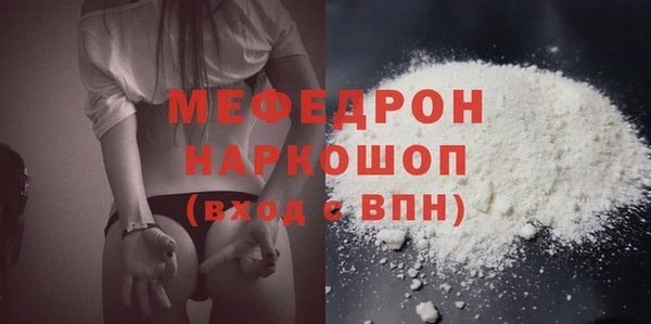 прущие грибы Балабаново
