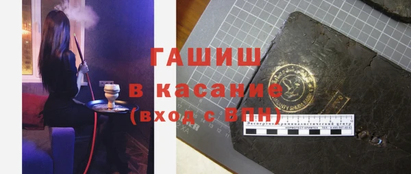 МДМА Балахна