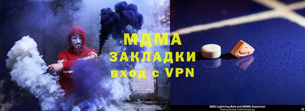 МДМА Балахна
