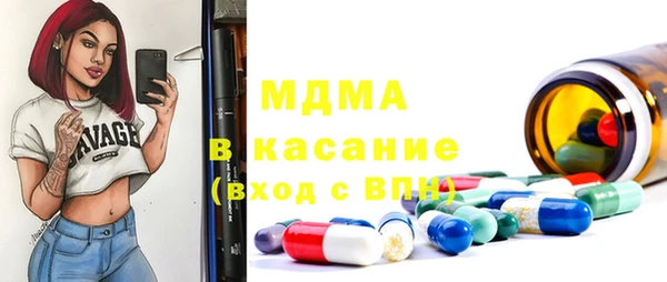 МДМА Балахна