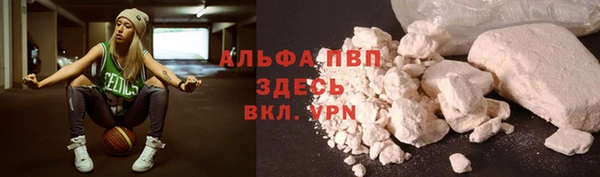 кокаин Баксан