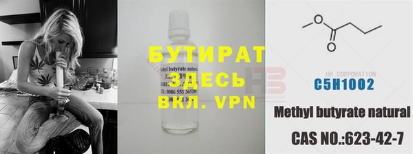 кокаин Баксан