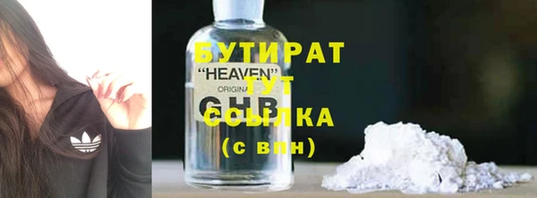МДМА Балахна