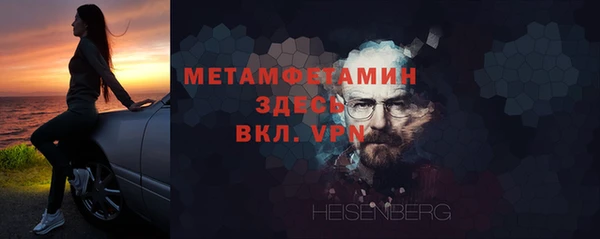 МДМА Балахна