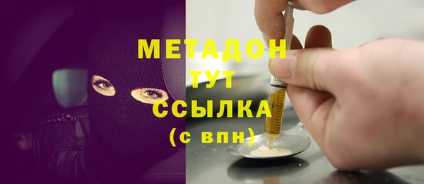 МДМА Балахна