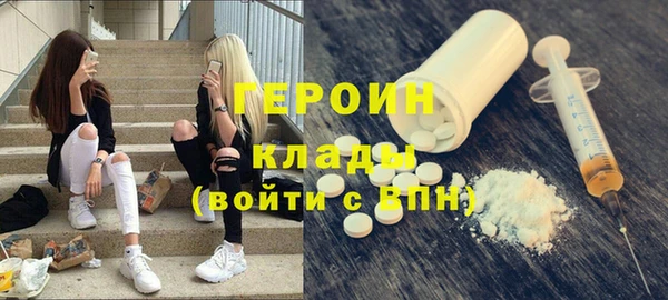 МДМА Балахна