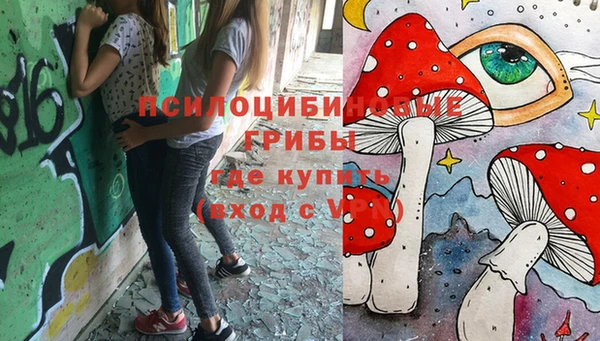 МДМА Балахна