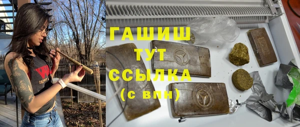 кокаин Баксан