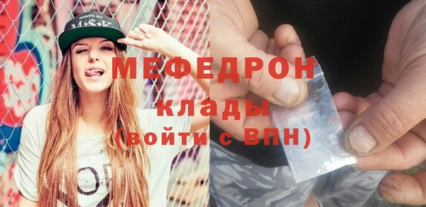 МДМА Балахна