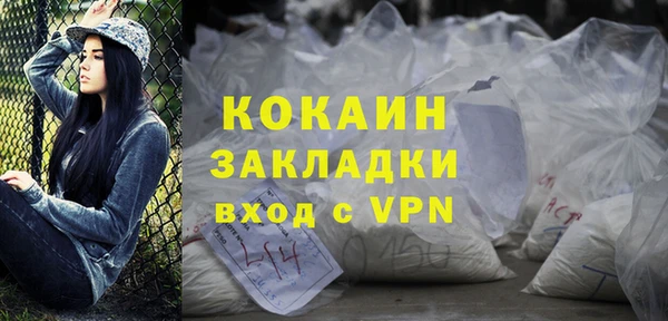 кокаин Баксан