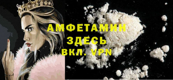 МДМА Балахна