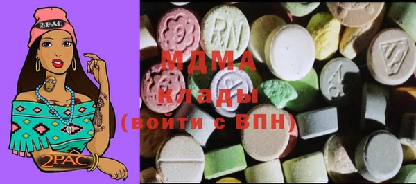 МДМА Балахна