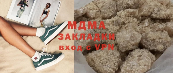 кокаин Баксан