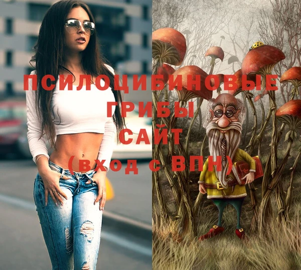 МДМА Балахна