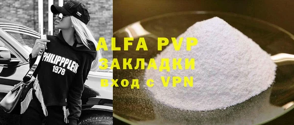 прущие грибы Балабаново