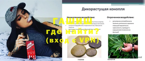 МДМА Балахна