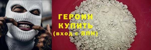 прущие грибы Балабаново