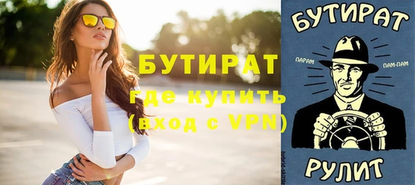 МДМА Балахна