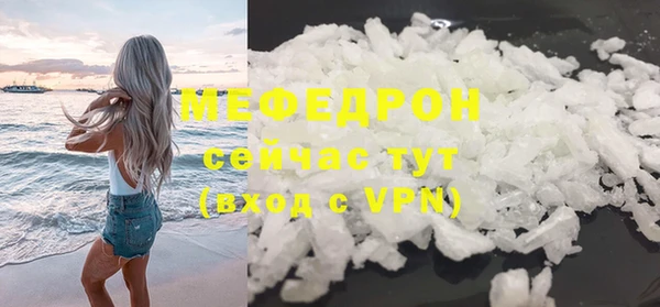 прущие грибы Балабаново