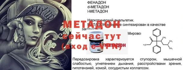 герыч Покров