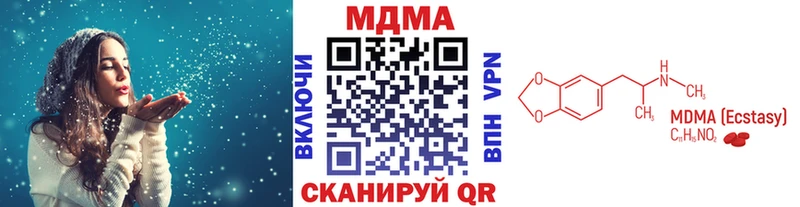 МДМА кристаллы  Богданович 