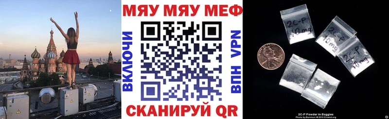 МЯУ-МЯУ мука  Богданович 