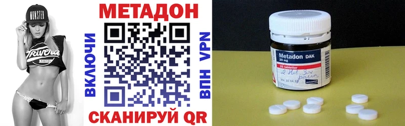 МЕТАДОН мёд  Богданович 