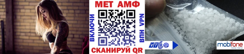МЕТАМФЕТАМИН Декстрометамфетамин 99.9%  Богданович 